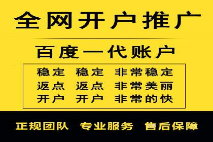 百度竞价广告如何计费？看这几个实际案例