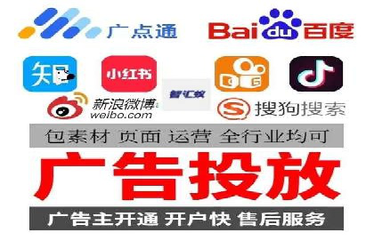 行业领先企业的SEM代运营成功之路