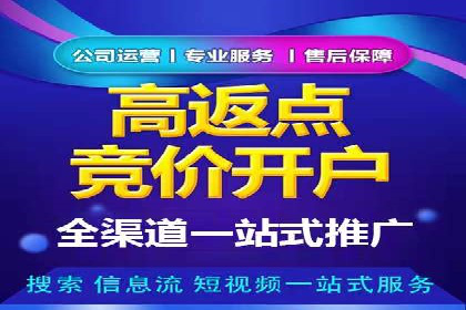百度竞价SEM案例启示录：如何选择合适的关键词