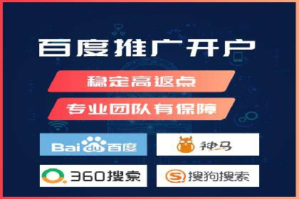 案例分享：SEM百度竞价助力企业业绩增长